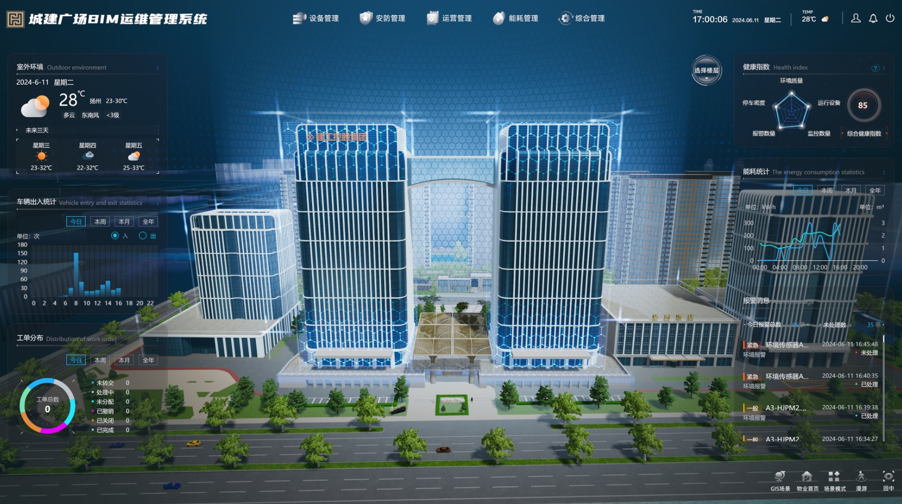 1723774108726425.png 123.png